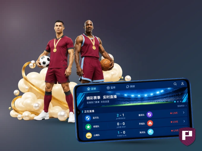 下载pg游戏 APP,赛事动态早知道